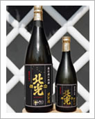 北光正宗　大吟醸720ml